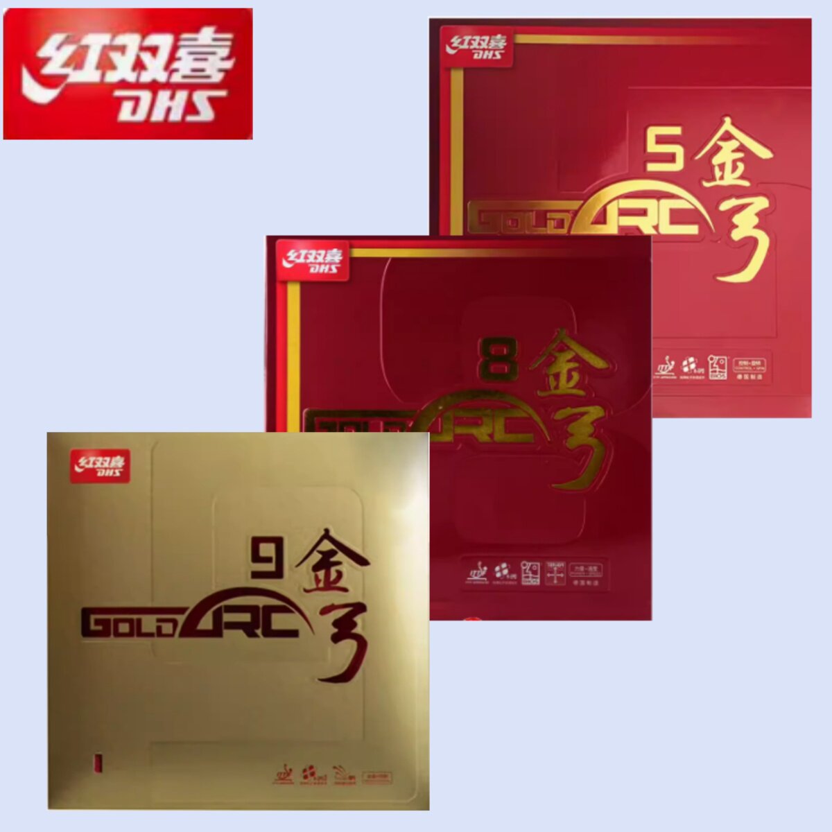航天乒乓红双喜5金弓乒乓球五金弓5胶皮八金弓8套胶金弓三反胶
