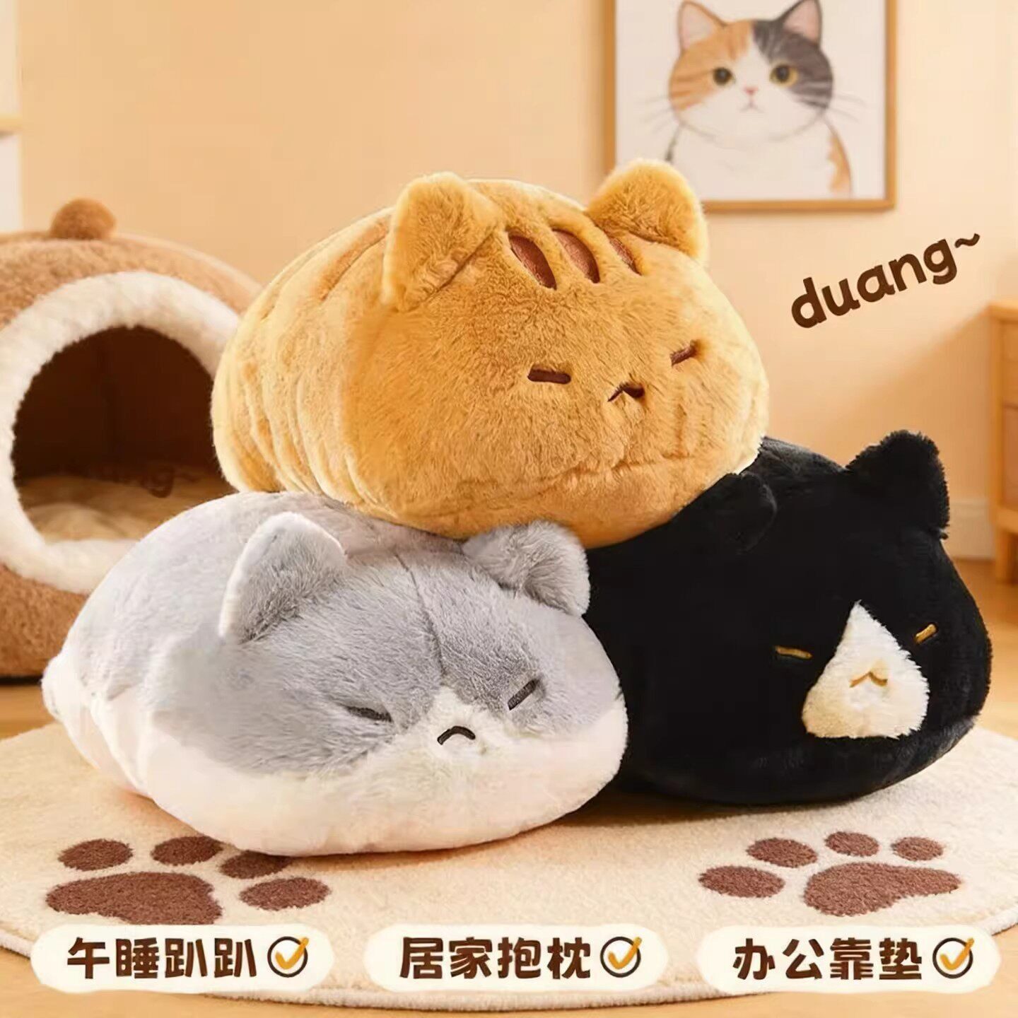 新款抱抱计划联名趴趴猫抱枕超柔软猫咪毛绒玩具公仔布娃娃礼物批