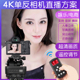 索尼佳能4K单反相机直播设备专业带货娱乐直播间灯光美颜包调试