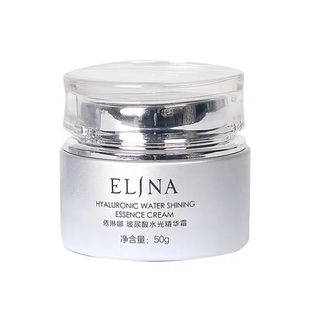 依琳娜玻尿酸水光精华霜50g补水保湿面霜伊琳娜护肤品 专柜正品