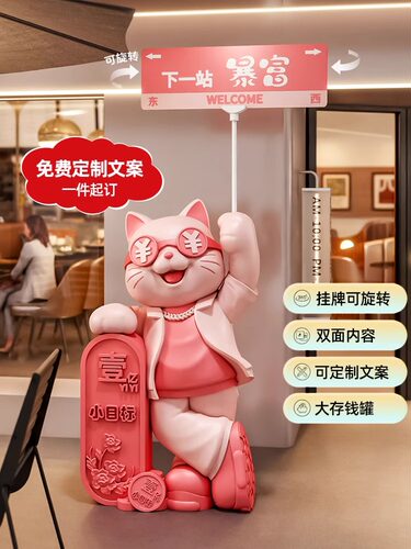 开业礼物幸运猫饰品前台大落地式客厅饰品新店开业礼物幸运猫