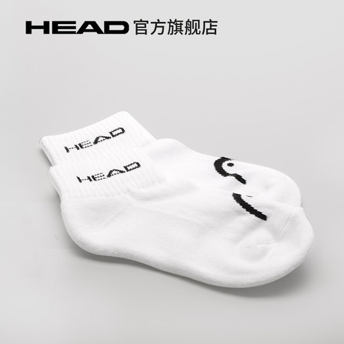 HEAD海德官方儿童短款运动袜