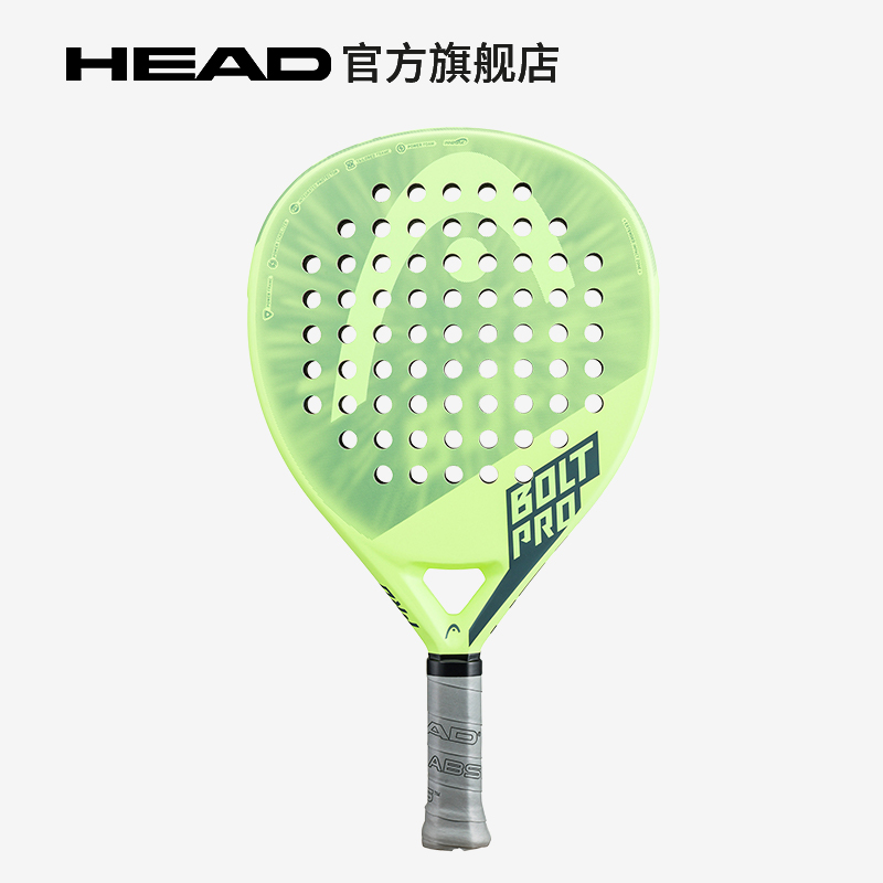 海德板式网球拍HEADBOLT碳纤维