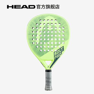 网球拍BOLT系列玻璃纤维 HEAD海德PADEL笼式 板式