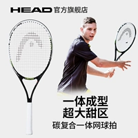 Head Hede теннис стреляет в одиночные университетские студенты и ученые -семя