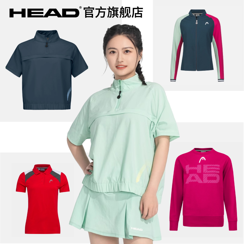 HEAD海德女子运动T恤透气舒适