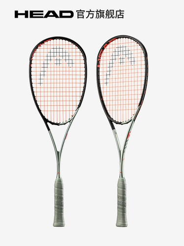 Head Hyde Professional Full Carbon Balloon Racket Radical Series