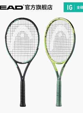 HEAD海德网球拍全碳素进阶单人拍大学生网拍初学者海德IG