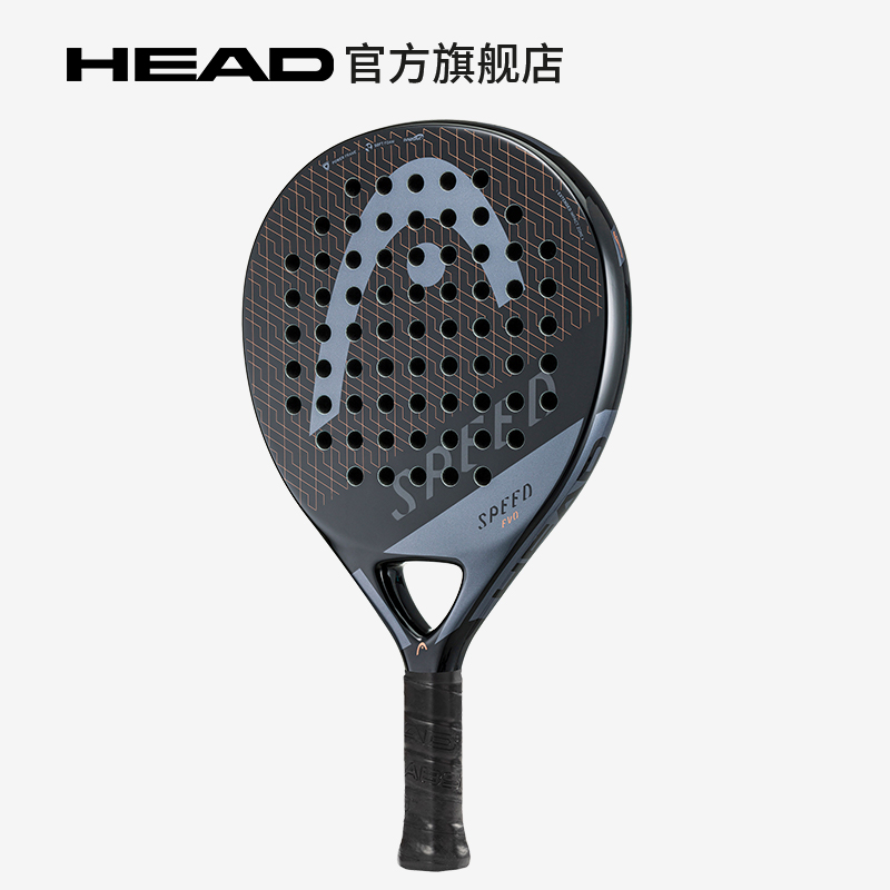 HEAD海德板式网球拍EvoSPEED