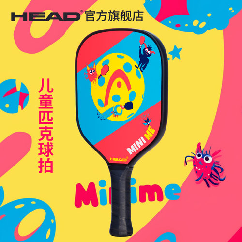 HEADICKLEBALLMiniMe儿童球拍