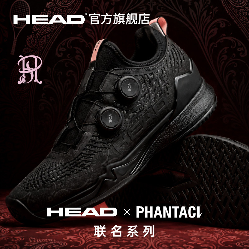 HEAD×PHANTACI联名限量网球鞋图片