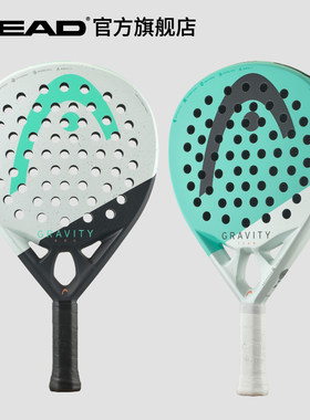 HEAD板式网球GRAVITYpadel新款
