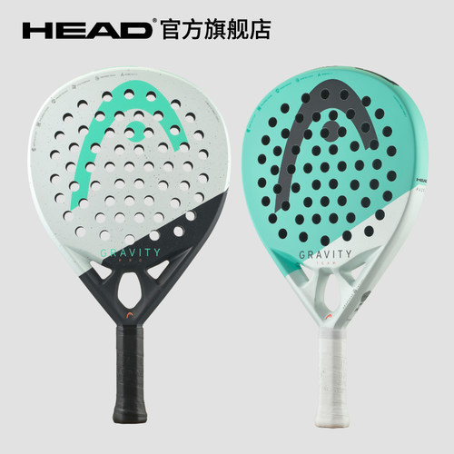 HEAD板式网球GRAVITYpadel新款