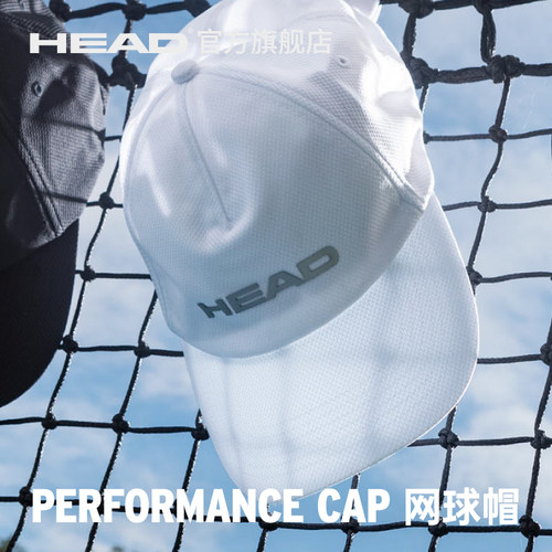 遮阳帽鸭舌帽HEAD/海德