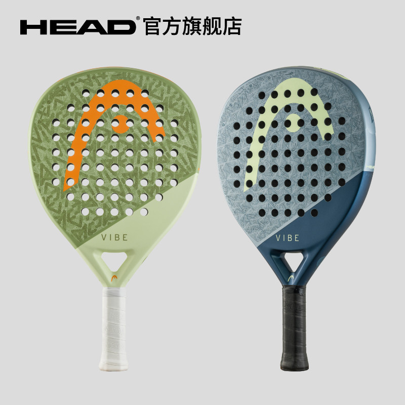 HEAD海德padel笼式板式网球拍 VIBE系列 2026款