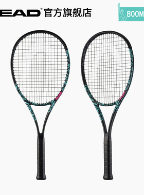 HEAD海德2025新款BOOM NEON系列穆塞蒂同款碳纤维专业网球拍