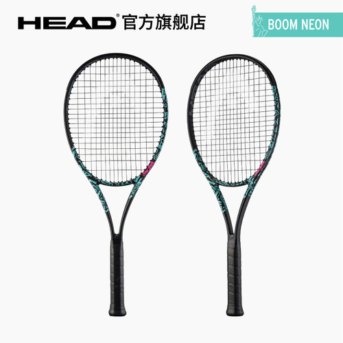 HEAD海德2025新款BOOM NEON系列穆塞蒂同款碳纤维专业网球拍