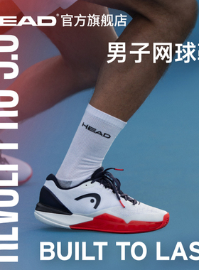 HEAD海德Revolt Pro 5.0男子网球鞋轻便透气耐磨缓震专业训练鞋