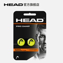 网球拍圆形避震器 舒适减震 减震器 HEAD海德 PRO DAMP