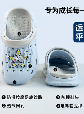 专用足弓支撑儿童洞洞鞋凉