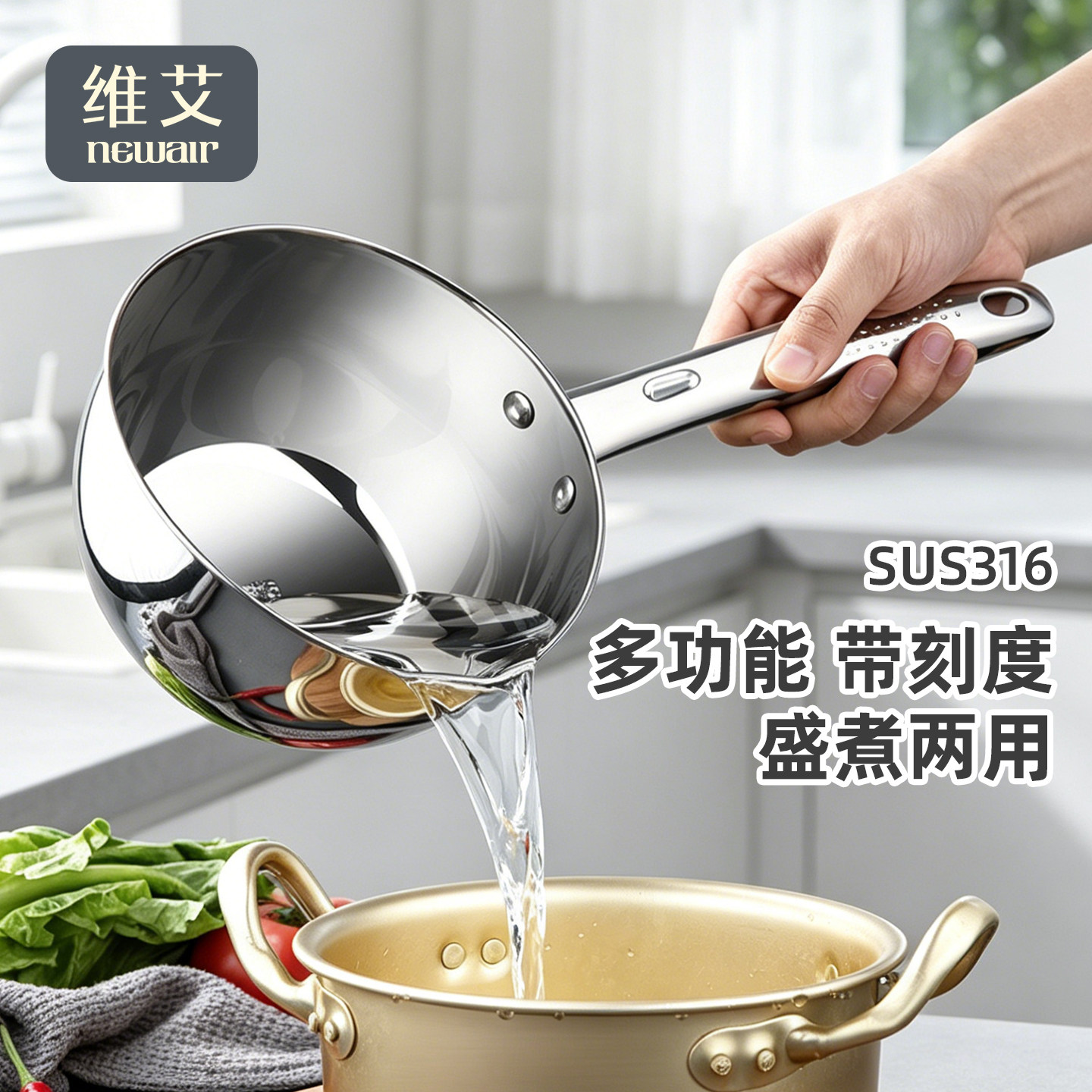 【健康316钢】水勺瓢家用耐高温图片
