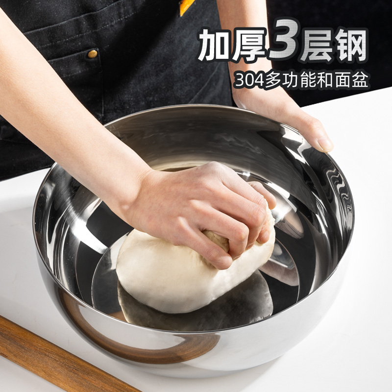 加厚三层钢304不锈钢和面洗菜盆