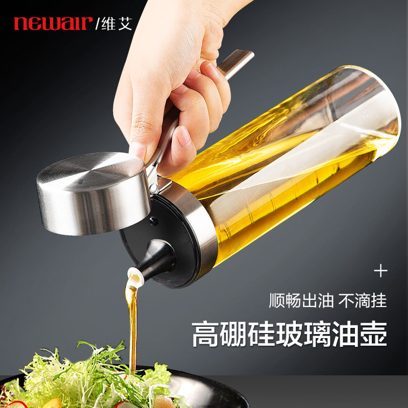 玻璃油壶防漏家用厨房大号容量装油倒油罐香油调味料小瓶醋酱油瓶