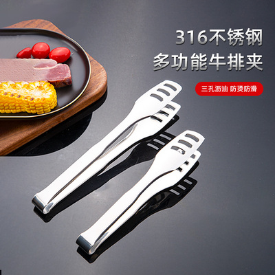316不锈钢食品夹煎牛排面包烤肉专用夹子厨房家用食物烧烤夹商用