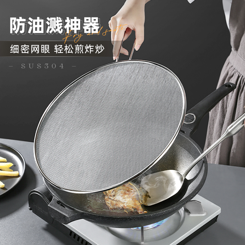 轻松挡油可筛面粉容易清洗