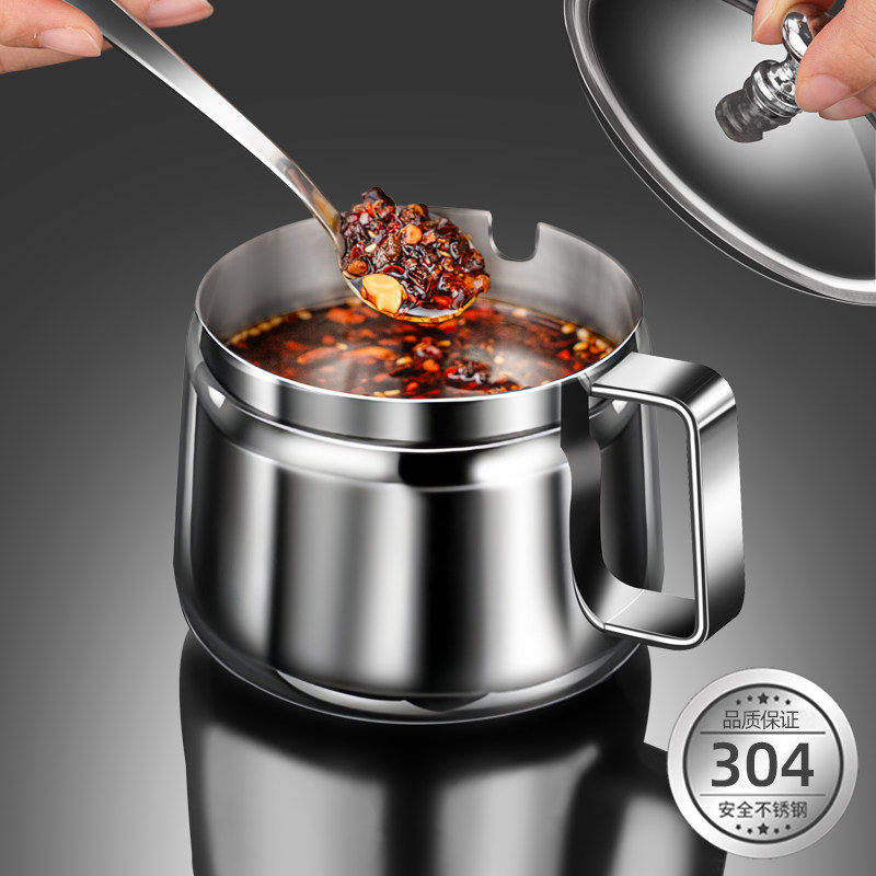 304不锈钢辣椒油罐家用油泼辣子专用厨房红油调料耐高温猪油罐子