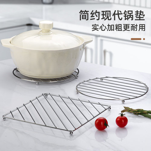 食品级不锈钢桌面隔热垫置物架