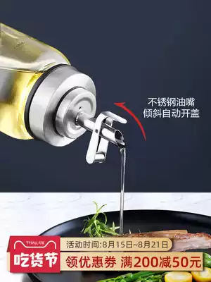 Glass oil pot automatic opening and closing leak-proof kitchen household large capacity oil pouring tank seasoning vinegar soy sauce bottle