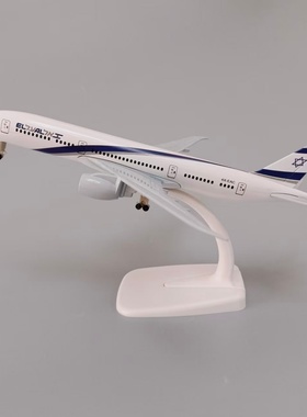 19cm以色列航空波音机B787合金仿真飞机模型金属航模带轮子起落架