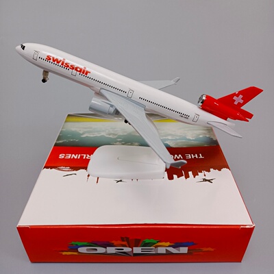 20cm瑞士航空SWISS麦道MD-11合金仿真飞机模型金属航模带轮子