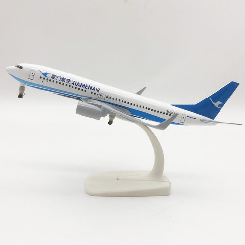带起落架20cm厦门航空公司厦航波音机B737合金仿真飞机模型航模