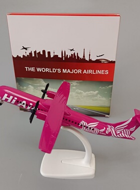 20cm韩国航空Hi Air ATR合金仿真飞机模型金属航模 带轮子/螺旋桨