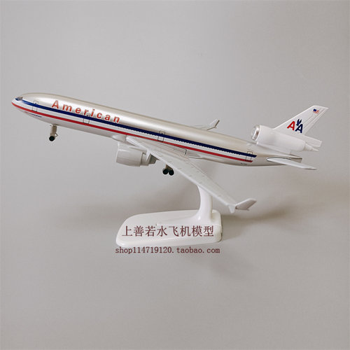 美国航空AA麦道MD-11飞机模型