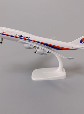 带起落架20cm马来西亚航空波音机B747合金仿真飞机模型金属航模