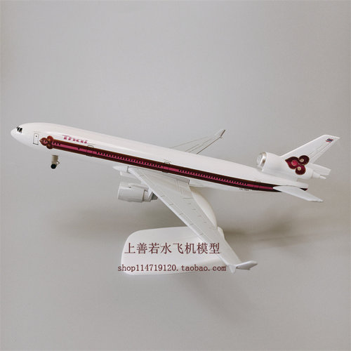 20cm泰国航空THAI麦道MD-11合金仿真金属飞机模型航模摆件带轮子