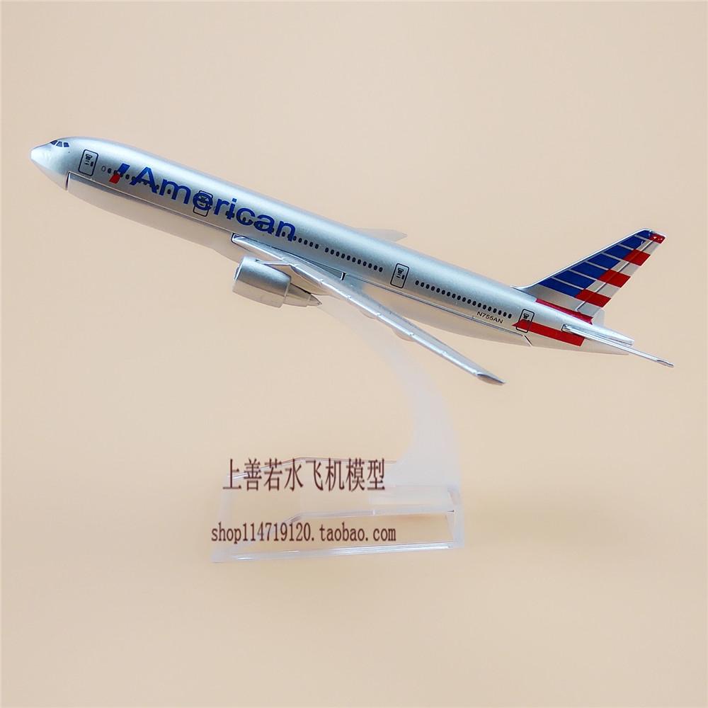 美国航空 美利坚 AA 波音机B777 合金 仿真金属飞机模型 16cm