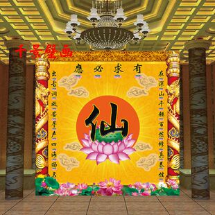 仙字立体壁画大型佛字保仙堂佛堂背景墙纸中式 古典有求必应墙布
