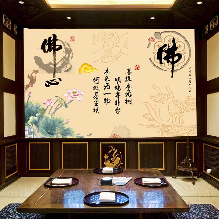 现代中式心经壁画客厅办公室茶室禅意墙纸墙贴佛字佛堂佛台背景墙