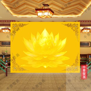 金色莲花佛像画佛道仙堂口背景墙壁画禅意禅房佛堂家装墙布定制