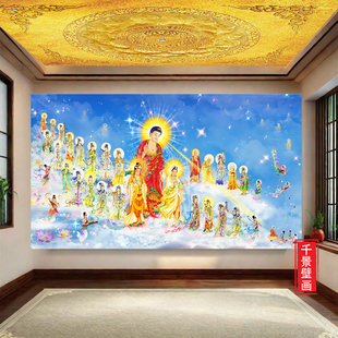 接引图西方三圣佛像接引图壁画阿弥陀佛极乐世界背景墙佛堂壁纸