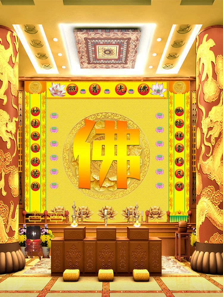 佛堂佛家文化背景墙布客厅大型整张无缝壁画佛光普照佛字墙纸壁纸