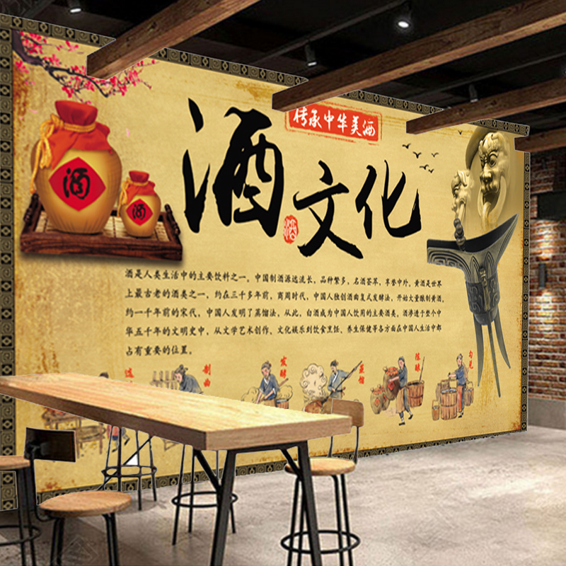 酒文化复古壁画海报酿酒工艺流程图壁纸酒坊酒厂饭店装饰壁画贴墙图片