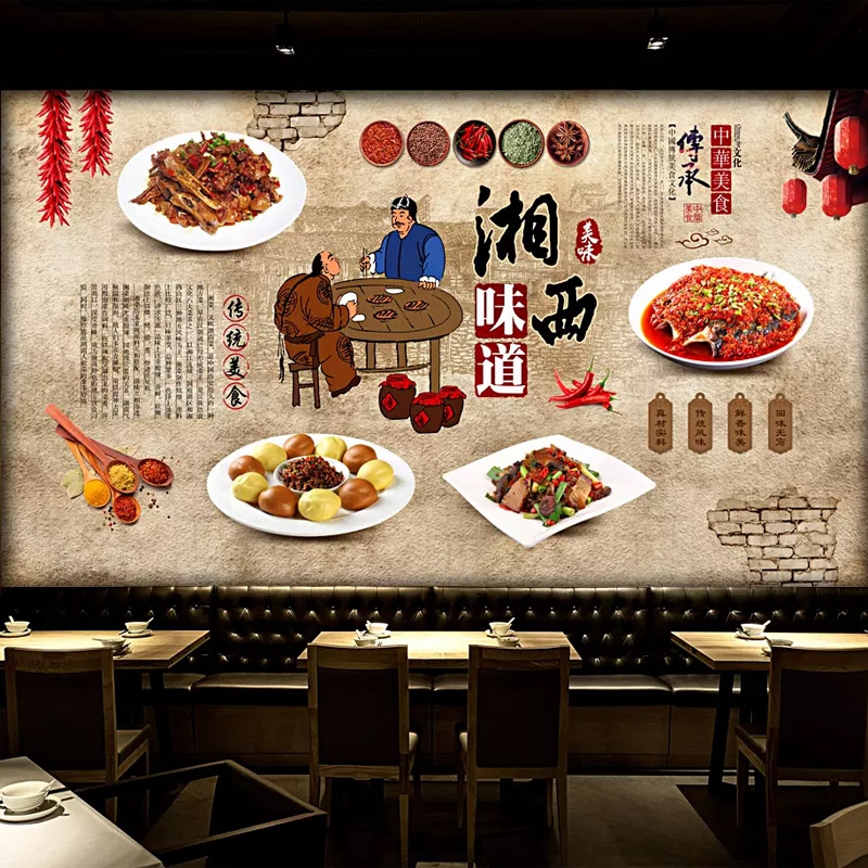 湘菜馆饭店背景墙纸中式复古湖南美食农家乐湘菜餐厅装饰壁纸壁画图片