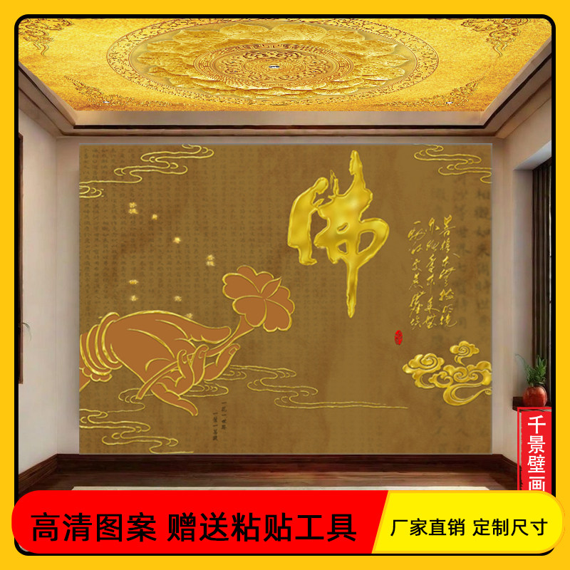 中式古典禅意荷花莲花墙纸茶室客厅佛龛佛堂佛具店背景墙壁纸壁画