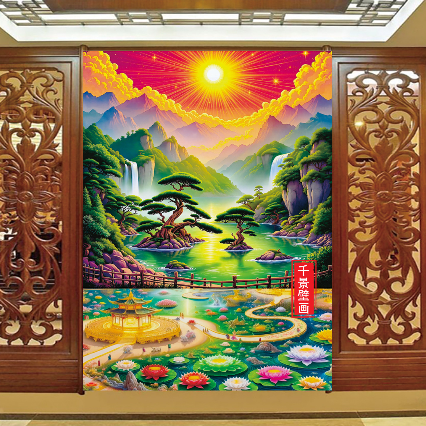 新款好运金光照湖光山水风景画