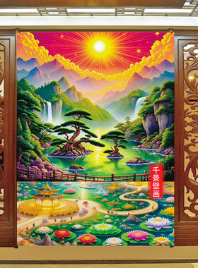 新款好运金光照湖光山水风景画